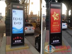 滚动灯箱-05