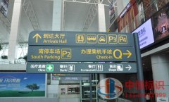 机场365bet娱乐场官网备用_365bet软件下_365bet赌场手机投注-09
