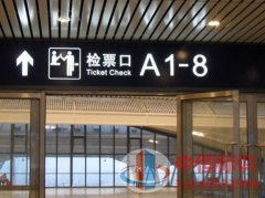 车站365bet娱乐场官网备用_365bet软件下_365bet赌场手机投注-04
