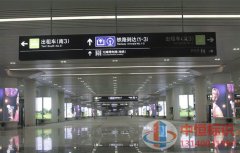 车站365bet娱乐场官网备用_365bet软件下_365bet赌场手机投注-05