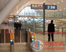 车站365bet娱乐场官网备用_365bet软件下_365bet赌场手机投注-06