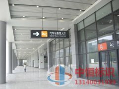 车站365bet娱乐场官网备用_365bet软件下_365bet赌场手机投注-07
