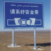 交通365bet娱乐场官网备用_365bet软件下_365bet赌场手机投注-01