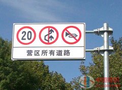 交通365bet娱乐场官网备用_365bet软件下_365bet赌场手机投注-02