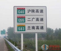 交通365bet娱乐场官网备用_365bet软件下_365bet赌场手机投注-05