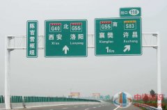 交通365bet娱乐场官网备用_365bet软件下_365bet赌场手机投注-07