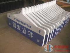 交通365bet娱乐场官网备用_365bet软件下_365bet赌场手机投注-08