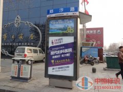 交通365bet娱乐场官网备用_365bet软件下_365bet赌场手机投注-09