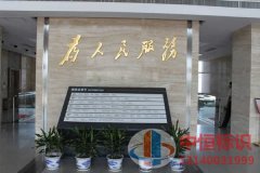 政府365bet娱乐场官网备用_365bet软件下_365bet赌场手机投注-09