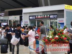 高铁365bet娱乐场官网备用_365bet软件下_365bet赌场手机投注-02