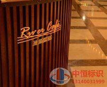 酒店365bet娱乐场官网备用_365bet软件下_365bet赌场手机投注_导视系统_五星级酒店365bet娱乐场官网备用_365bet软件下_365bet赌场手机投注案例