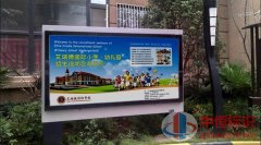 灯箱案例-04