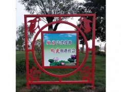 宣传栏厂家中恒365bet娱乐场官网备用_365bet软件下_365bet赌场手机投注制作案例分享
