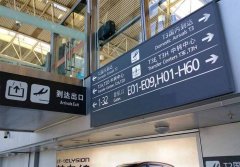 机场365bet娱乐场官网备用_365bet软件下_365bet赌场手机投注-04