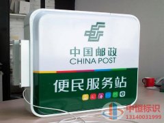 灯箱案例-06