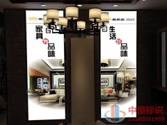 灯箱案例-07