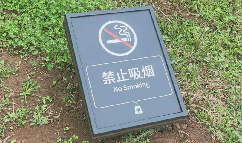 旅游景区365bet娱乐场官网备用_365bet软件下_365bet赌场手机投注_5a景区365bet娱乐场官网备用_365bet软件下_365bet赌场手机投注牌