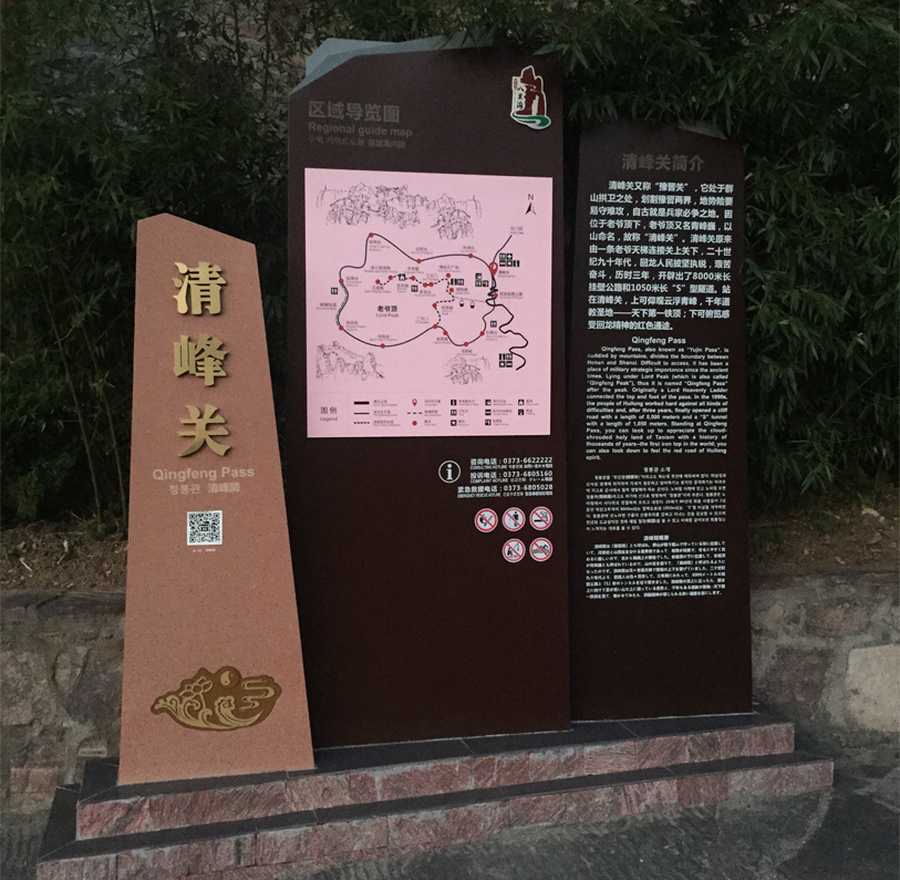 星级景区365bet娱乐场官网备用_365bet软件下_365bet赌场手机投注牌导向牌