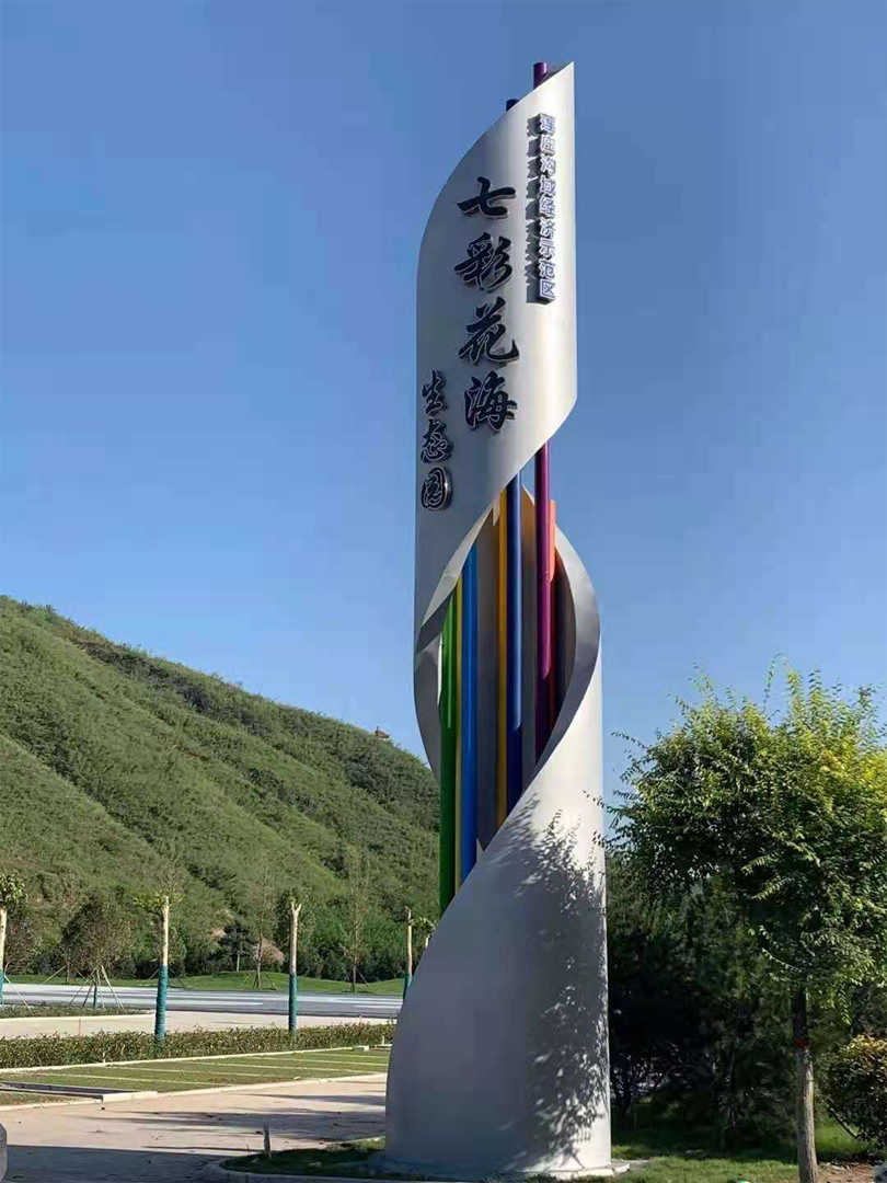 精神堡垒案例-2