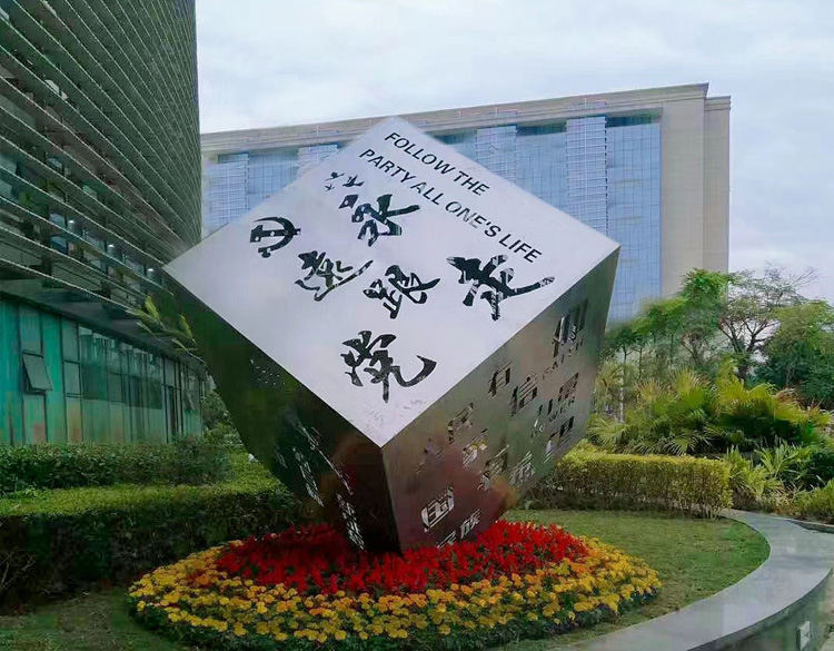 党建精神堡垒