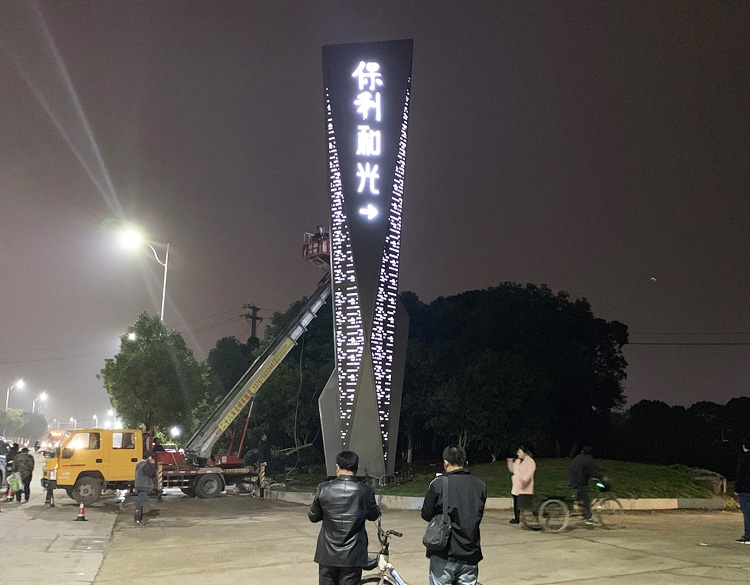 房地产精神堡垒