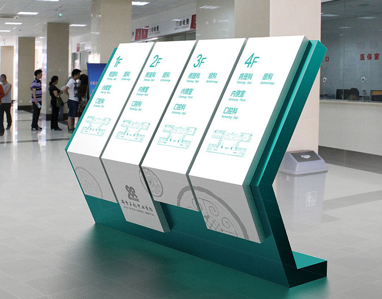 医院指示牌定制
