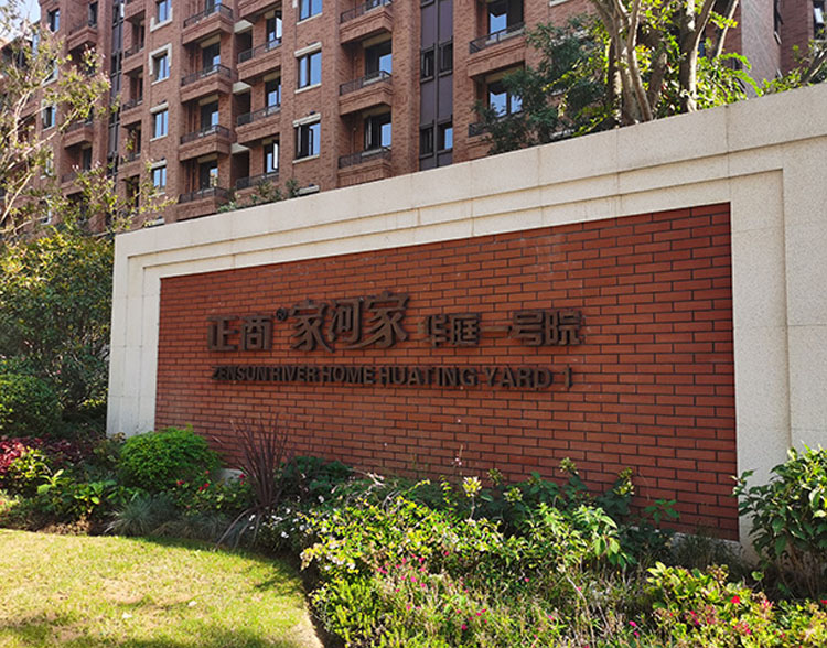 小区365bet娱乐场官网备用_365bet软件下_365bet赌场手机投注牌定制