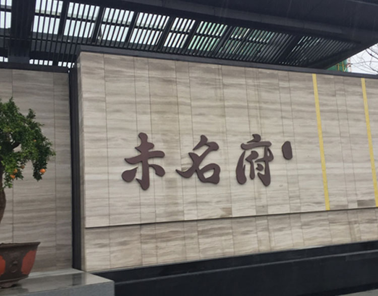 小区地产365bet娱乐场官网备用_365bet软件下_365bet赌场手机投注标牌