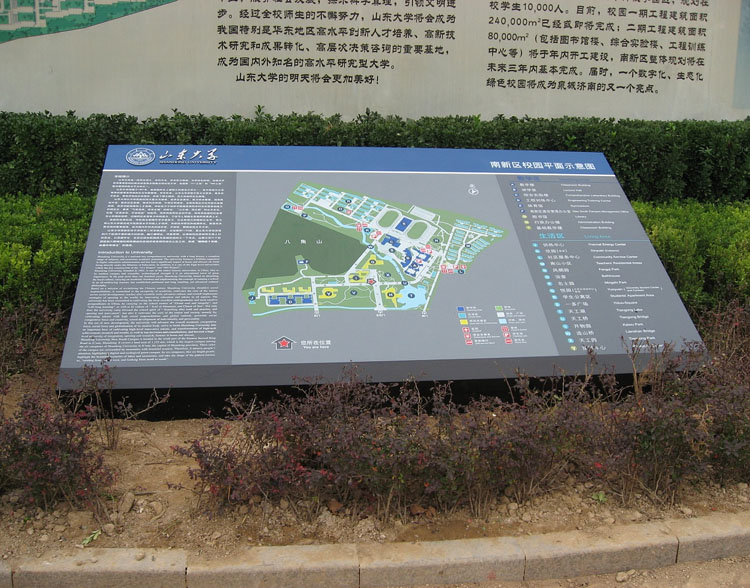 大学校园365bet娱乐场官网备用_365bet软件下_365bet赌场手机投注牌定制