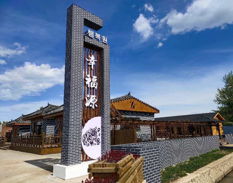 美丽乡村精神堡垒
