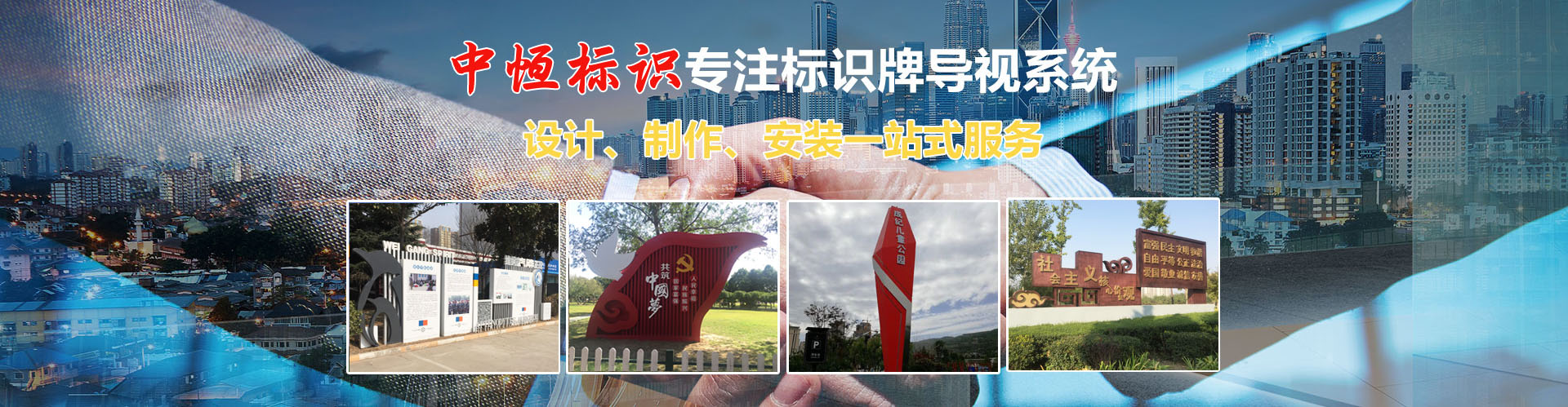郑州标牌公司