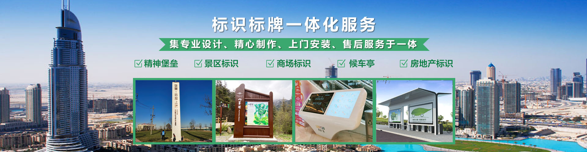 郑州标牌